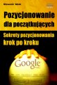 Pozycjonowanie dla pocz�tkuj�cych