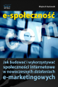 E-spo�eczno��